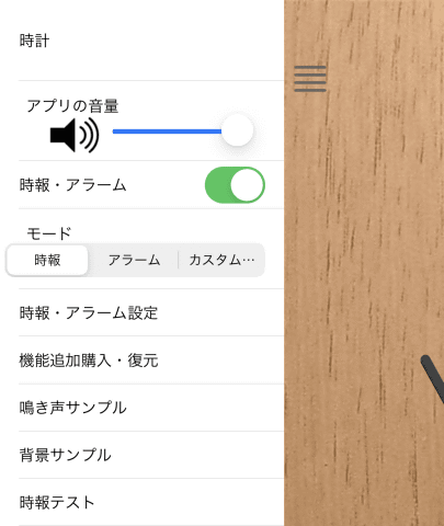 スマホ 時報 設定:簡単ガイド&おすすめアプリ 6 05 l